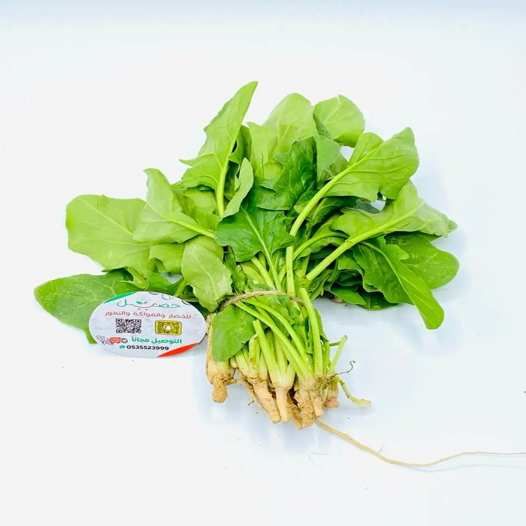 Spinach
